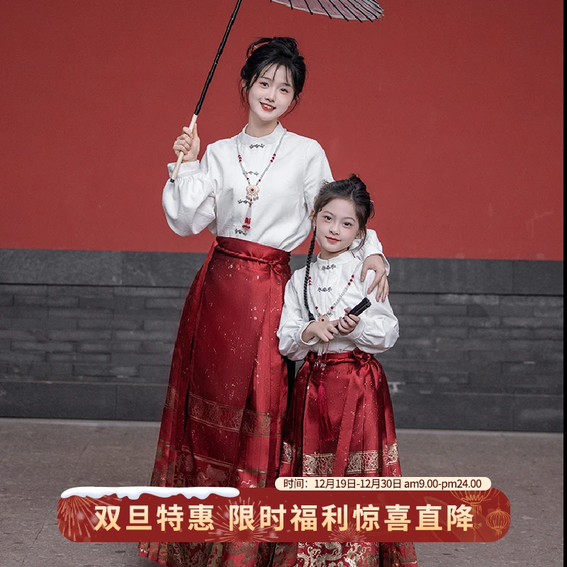 旗铂-兔龙望月 马面裙红色新款亲子装女童马面裙套装中式国风