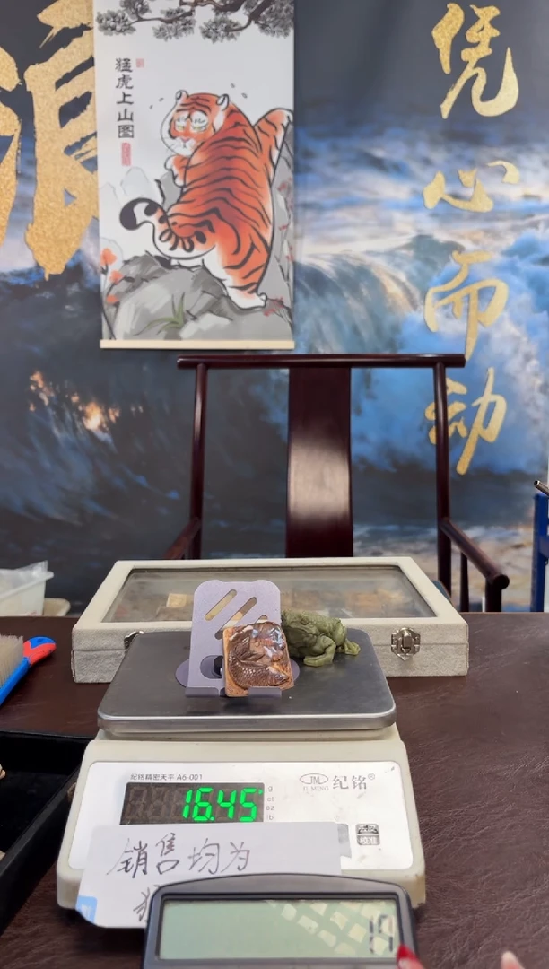 把件猛犸象牙猛犸猛犸猛犸396