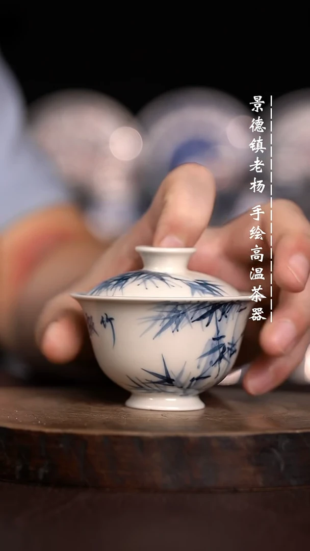 微瑕福利  现代瓷75暇