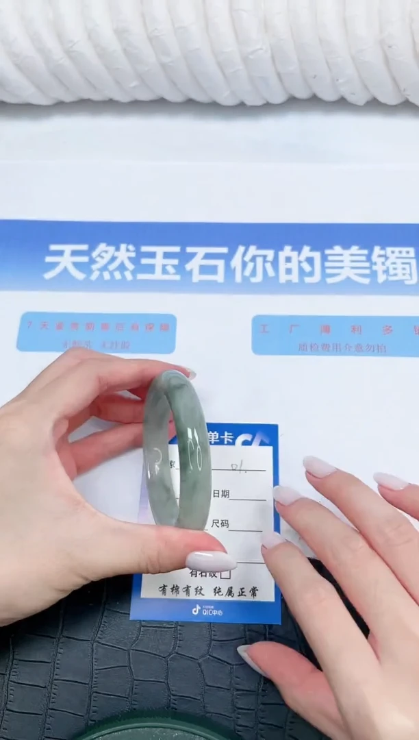 石英质玉手镯未镶嵌1-56.6