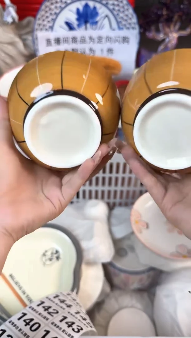 瓷片138默认微瑕15包邮库存1件