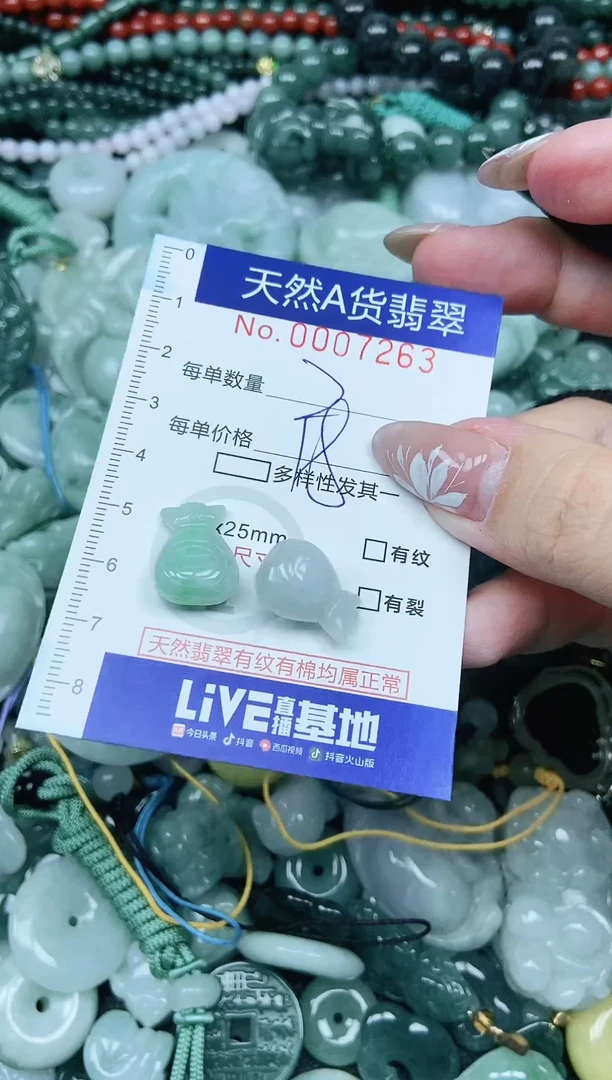 颈饰未镶嵌翡翠天然A货 支持复检