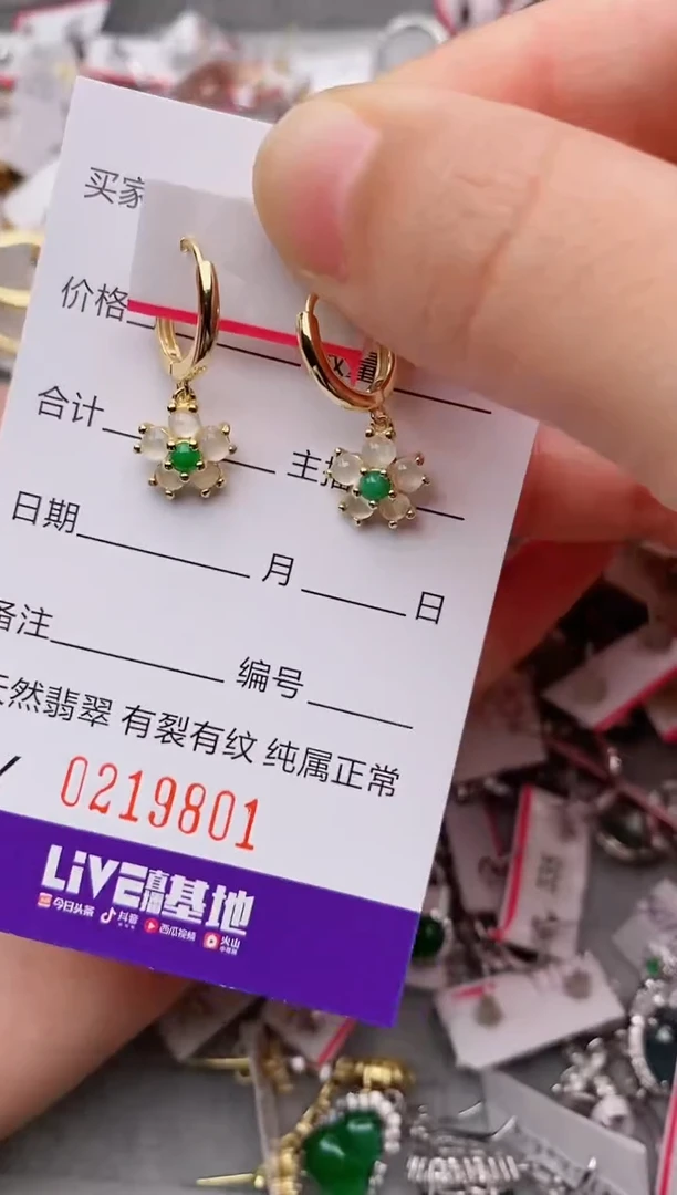 银S925镶嵌戒指翡翠.