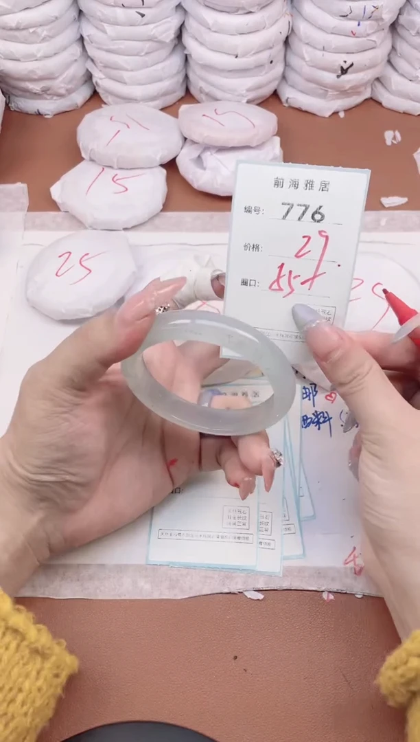 【闪购商品】玛瑙/玉髓手镯未镶嵌776