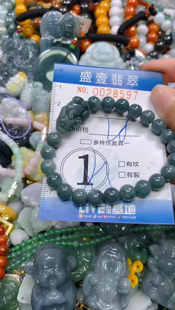 颈饰未镶嵌翡翠闪购0028597
