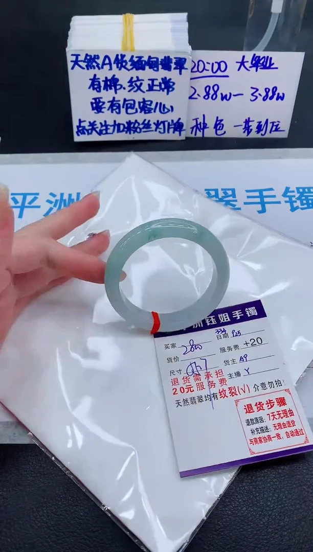 未镶嵌手镯翡翠111111111