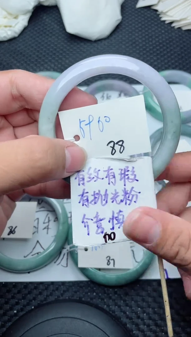 未镶嵌手镯翡翠88
