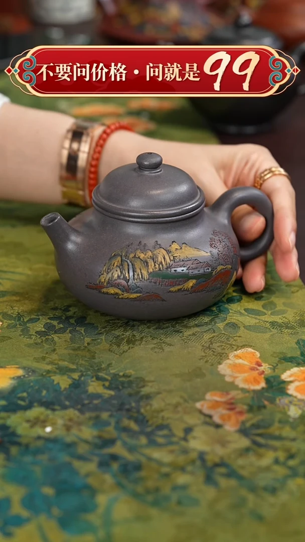 茶壶紫砂宜兴紫砂