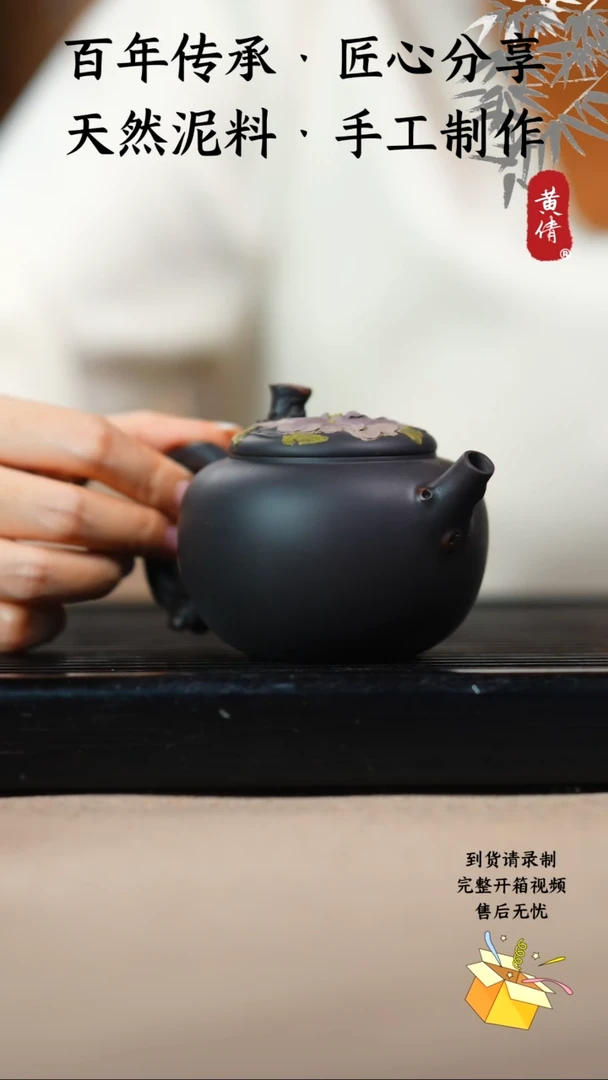 壶黄倩建水紫陶作品131