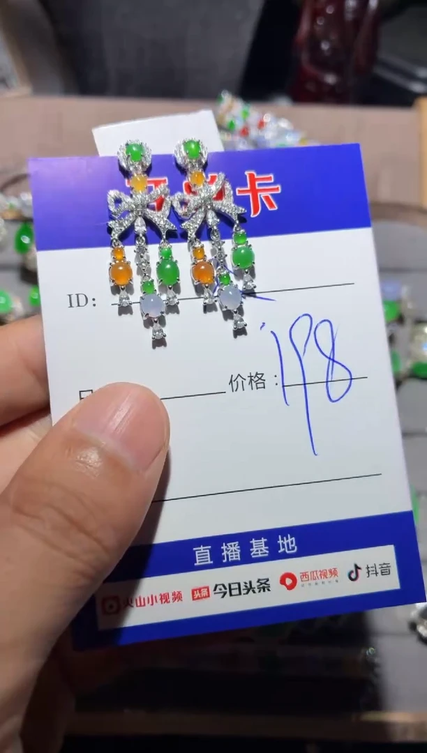 翡翠银S925镶嵌耳饰瓜果