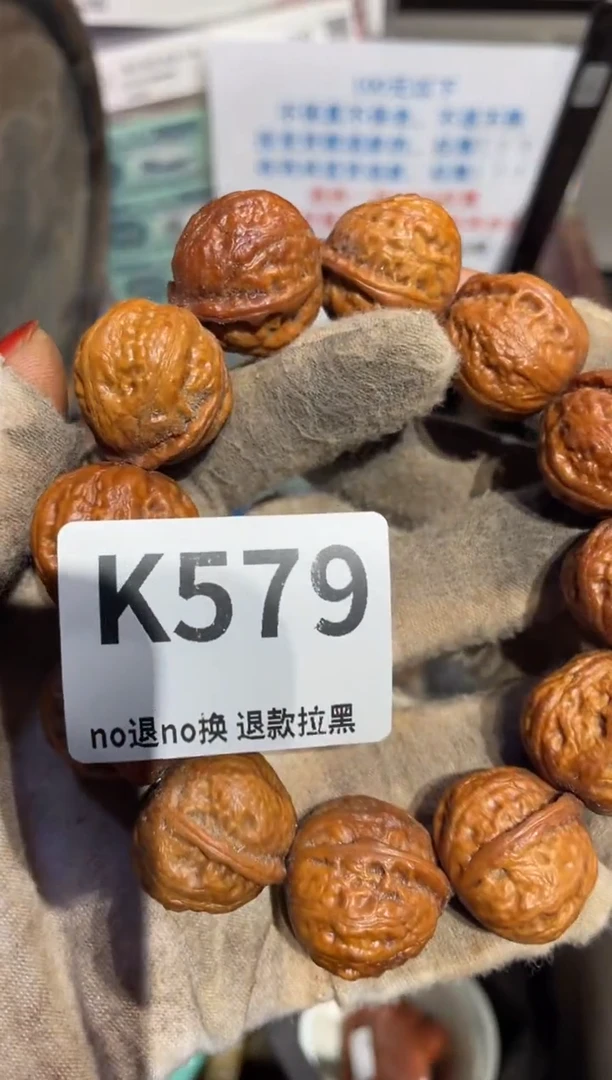 瓷片贴***儿表姐直播所见所得