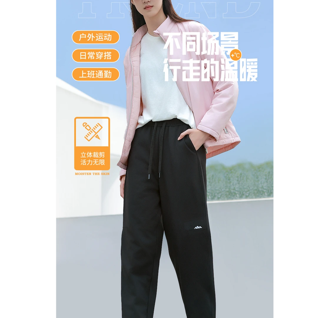 【线下门店款】情侣款羽绒直筒弯刀裤82501