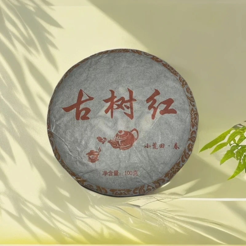 纳濮 2025年小荒田古树红 紧压红茶