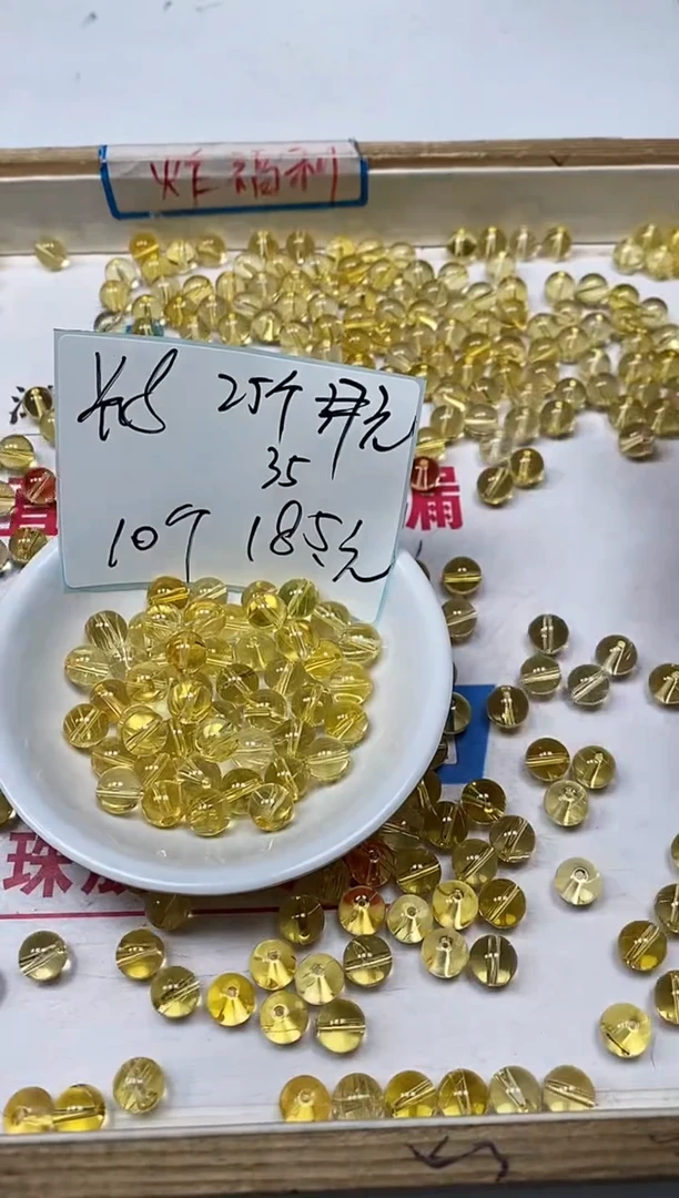 【闪购商品】水晶散珠未镶嵌C694黄发晶8mm 25个35元