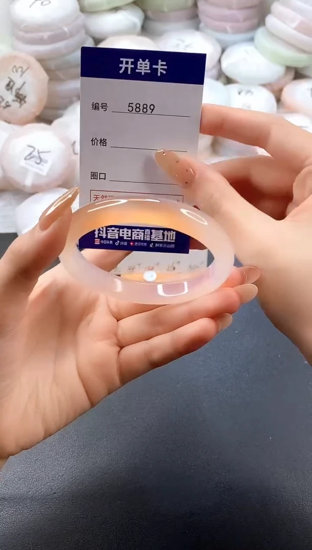 手镯玛瑙/玉髓未镶嵌5889圈口56