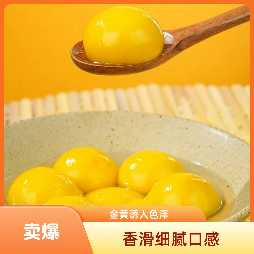 【京东次日达】年客大黄米汤圆黑芝麻口味320g*6袋(冷冻保存)