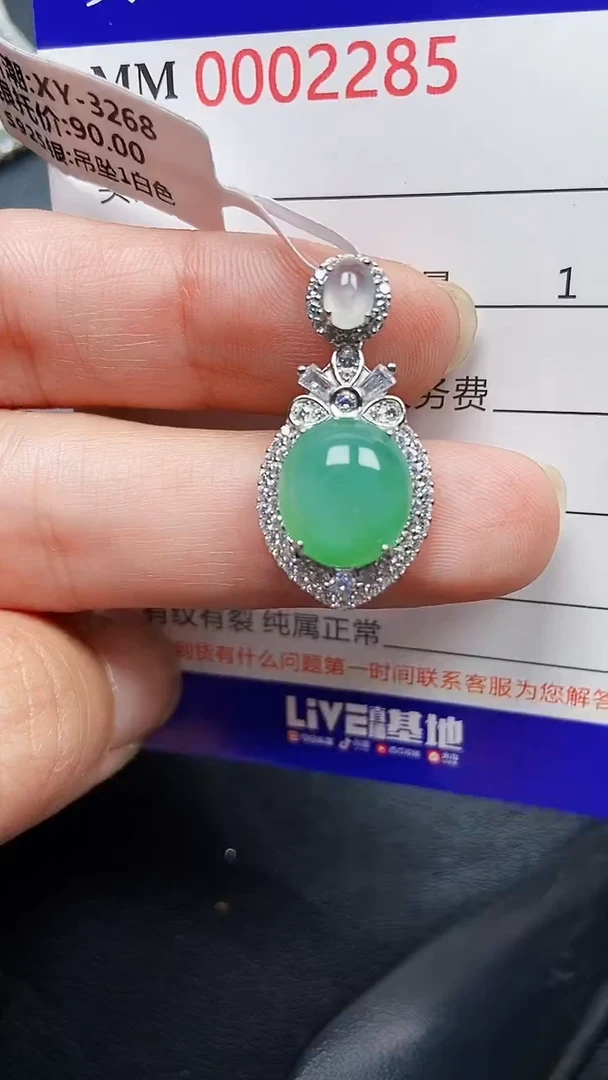 颈饰银S925镶嵌翡翠2285