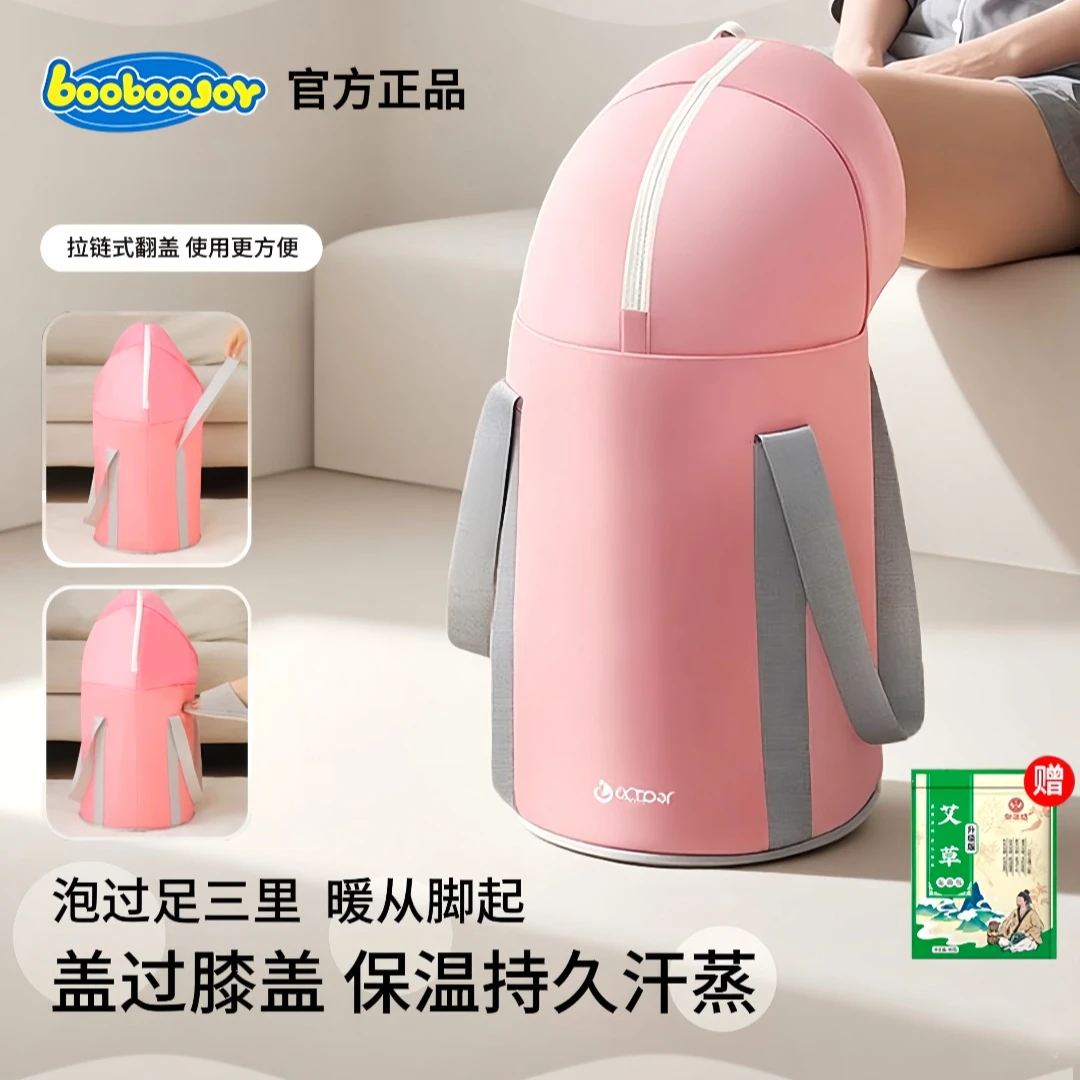 升级款过膝加厚六层保温泡脚桶高过小腿可折叠家用熏蒸泡脚袋