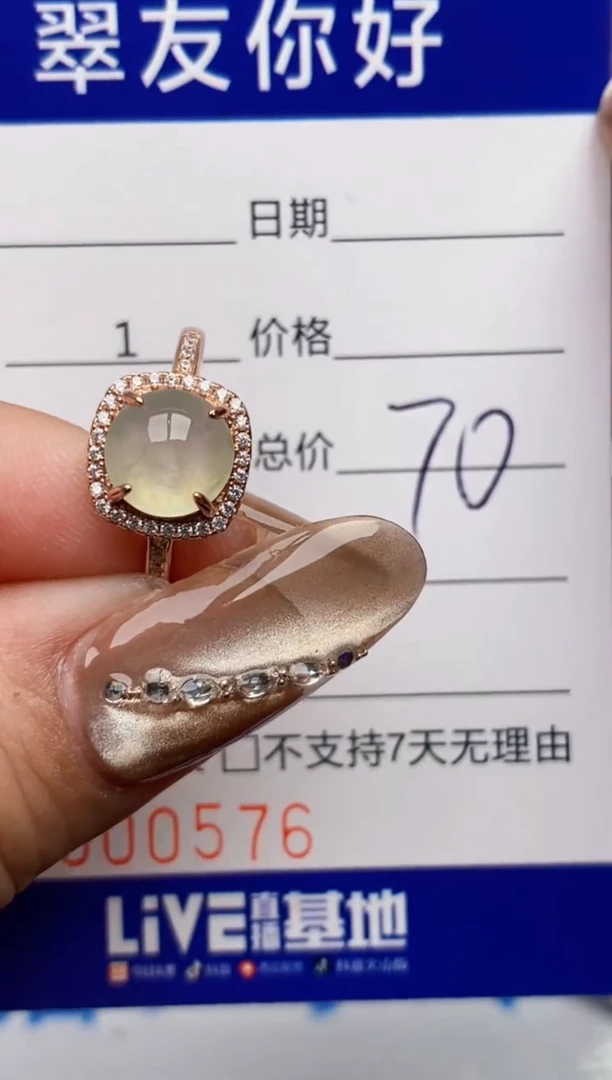 翡翠戒指银S925镶嵌0576