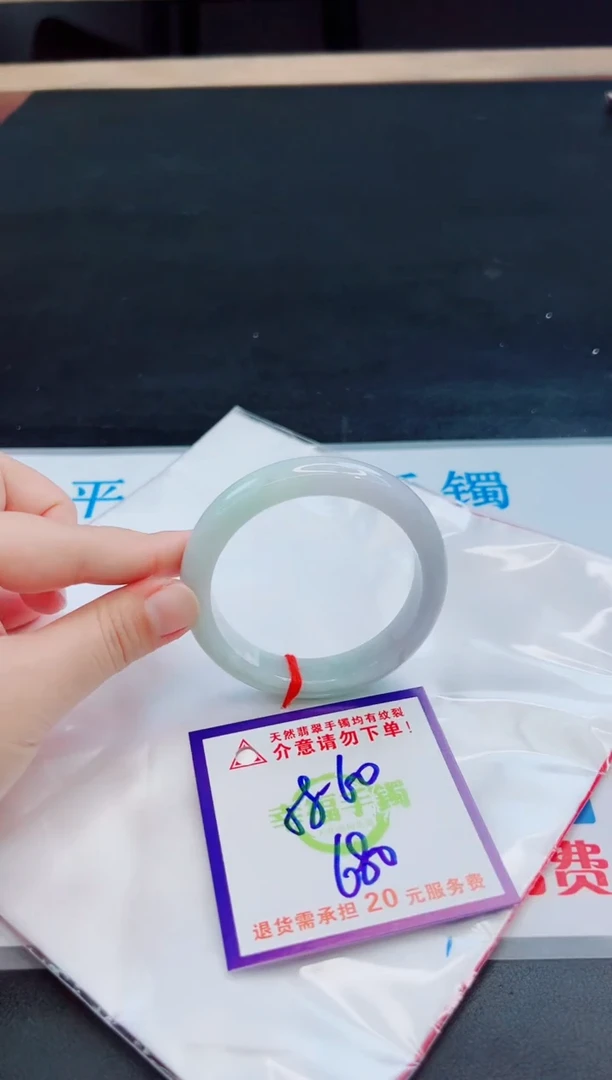 未镶嵌手镯翡翠天然缅甸翡翠A货！A货！A货！A货！A货！