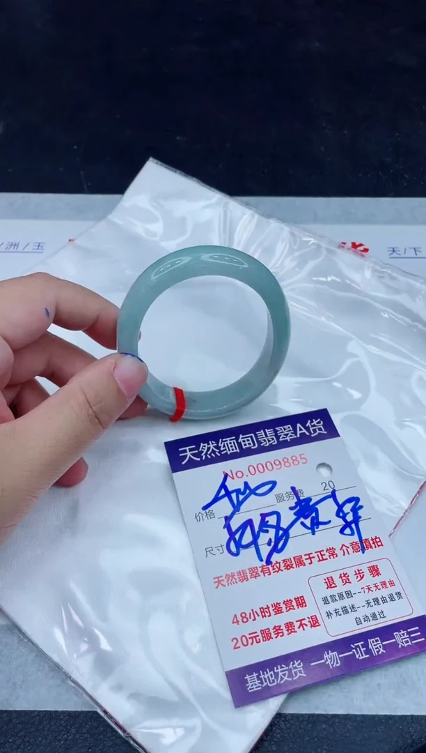 未镶嵌手镯翡翠400.00