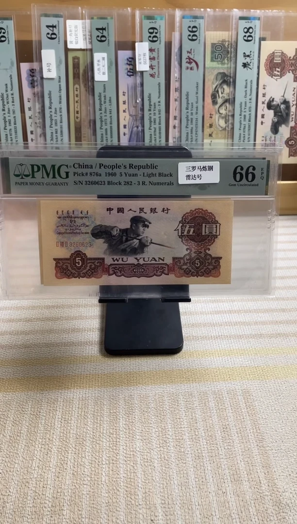 三罗马深版炼钢l66fen！雷达号！！！