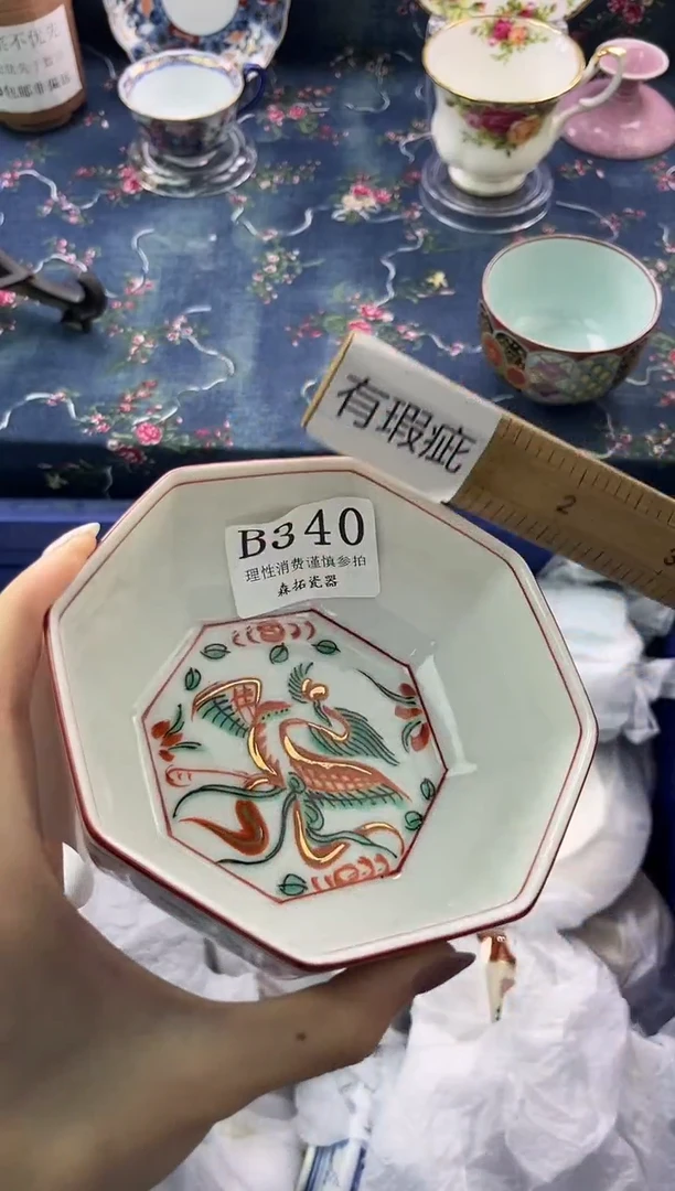 瓷片          B340