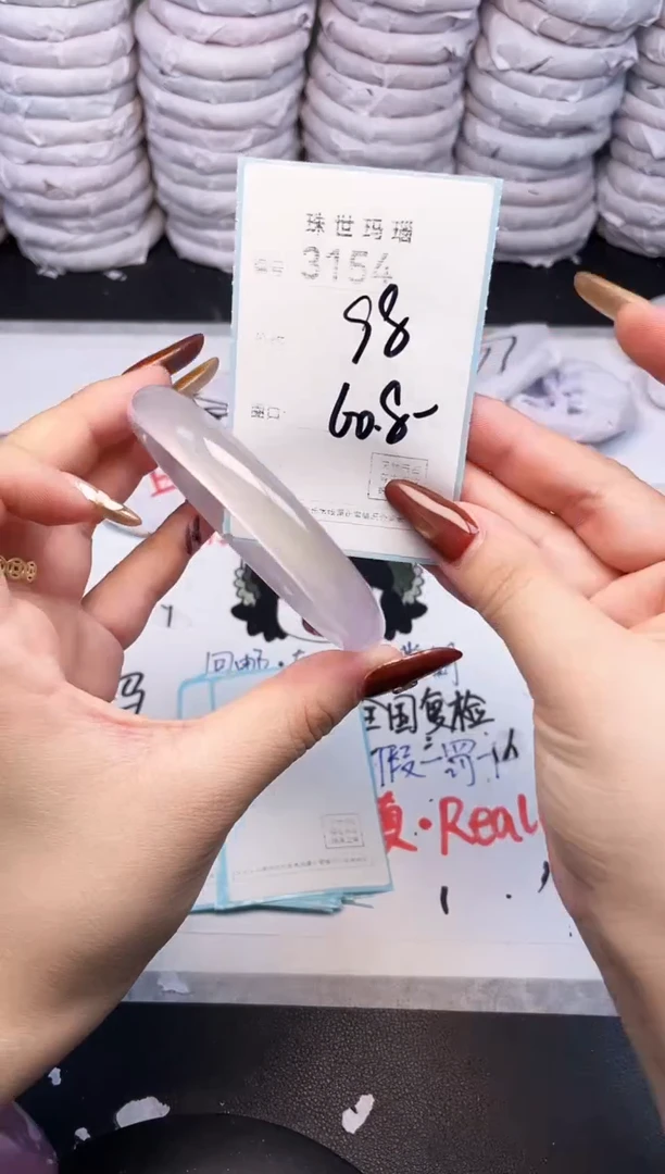 手镯玛瑙/玉髓未镶嵌3154