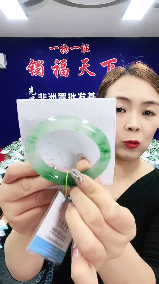 未镶嵌手镯石英质玉（非洲翠）1