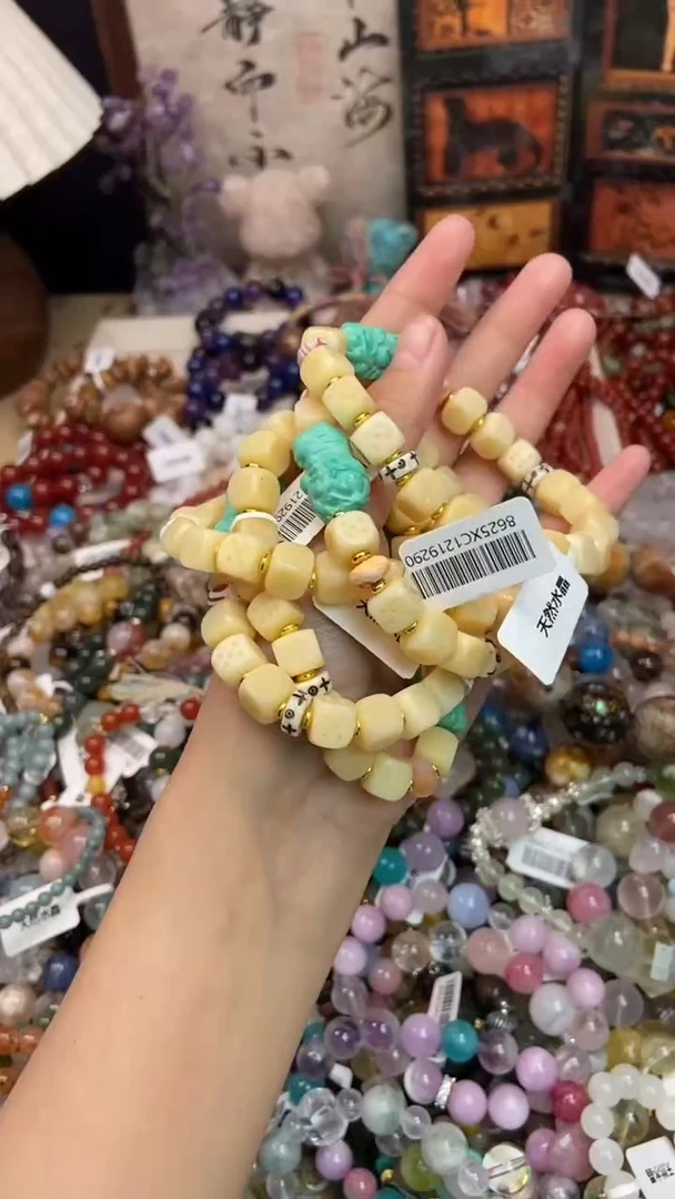 未镶嵌玛瑙手饰351