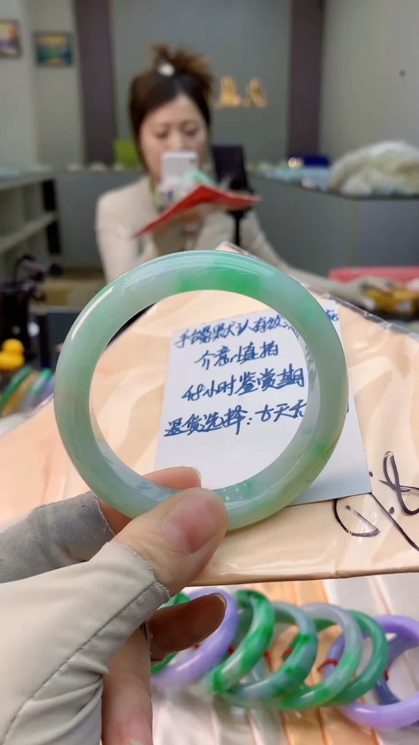 未镶嵌手镯翡翠0215661267