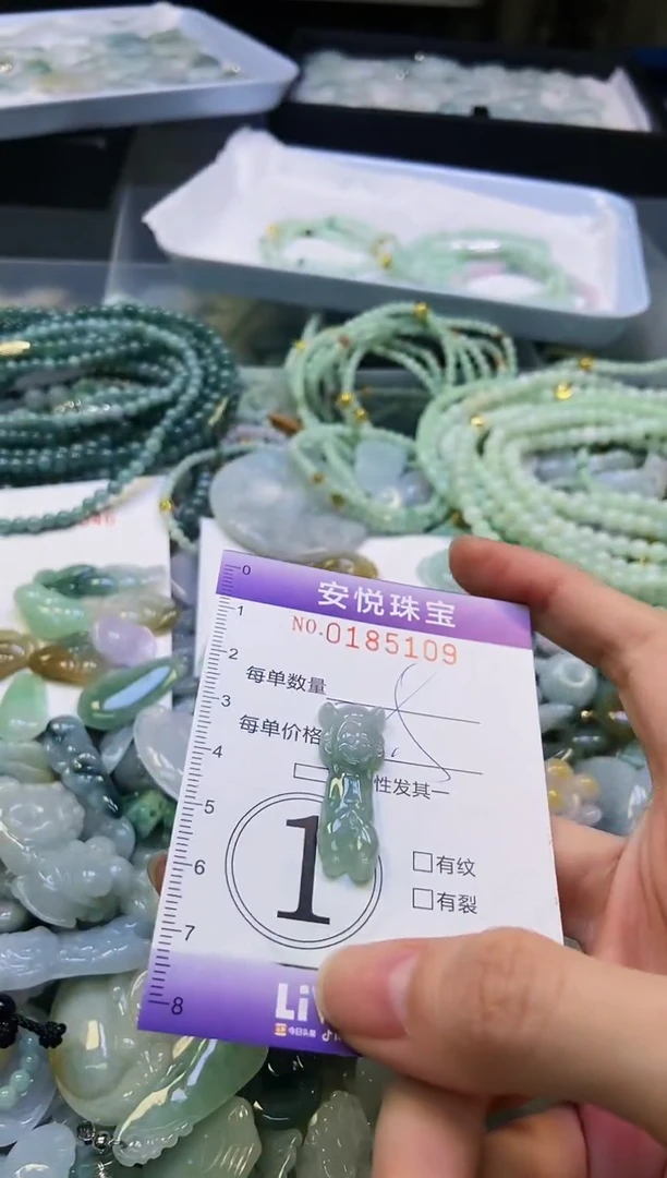 翡翠未镶嵌颈饰闪购0185109