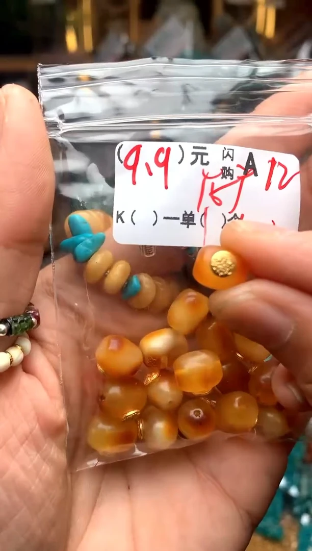 未镶嵌琥珀珠宝奇石A12