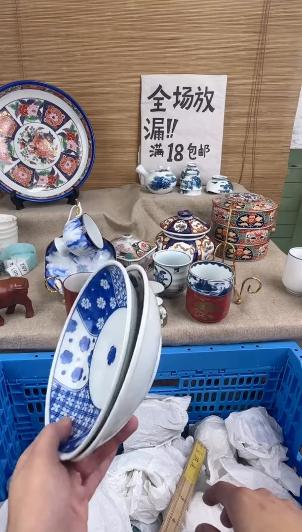 瓷片用****6陶瓷陶瓷陶瓷