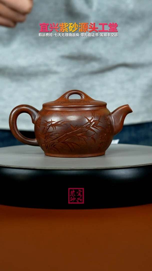 茶壶紫砂顾建华天星泥柴烧摇影汉瓦240CC
