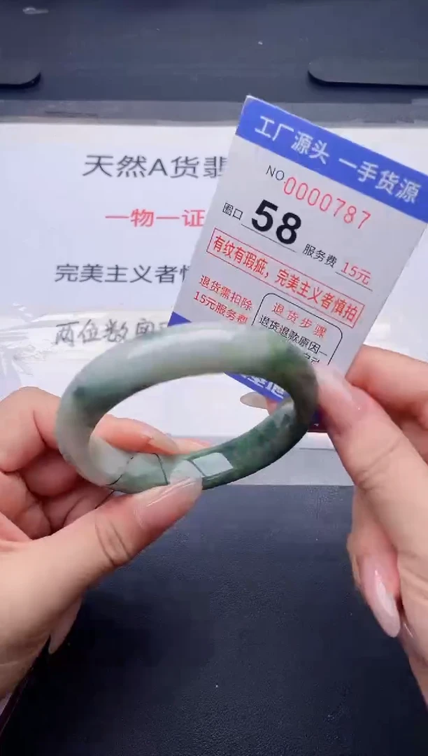 未镶嵌手镯翡翠翡翠手镯未镶嵌