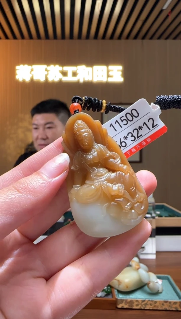 和田玉未镶嵌颈饰1
