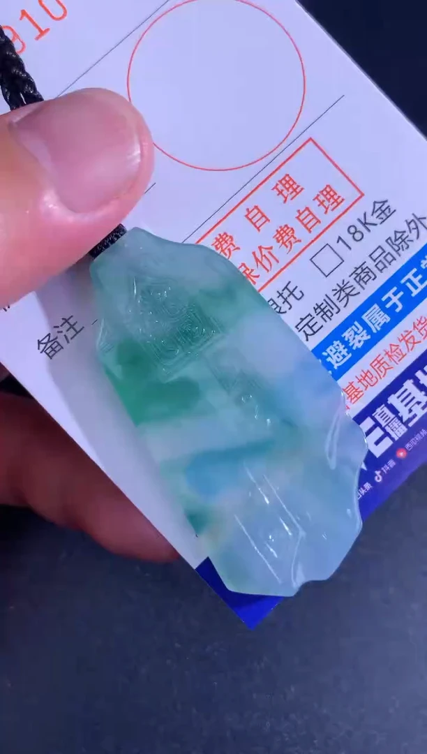 翡翠未镶嵌颈饰天然A货翡翠