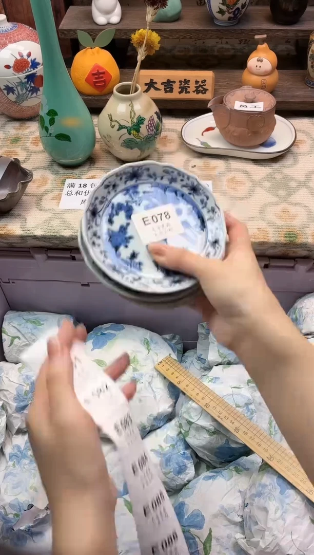 瓷器琴*慧    E078