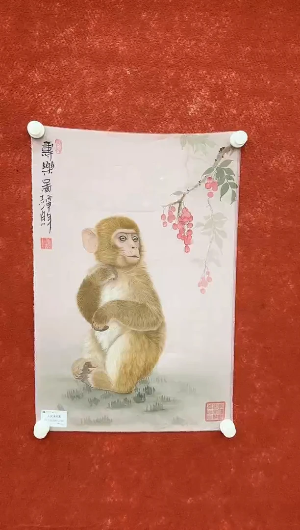 国画9.26-馆藏-郑志宗-丝绢-151人民美术家原作