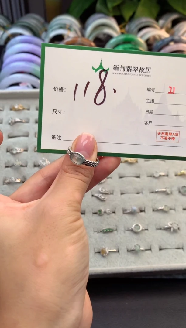 未镶嵌定制翡翠小*糊毛货需精细抛光+多样性拍1发1