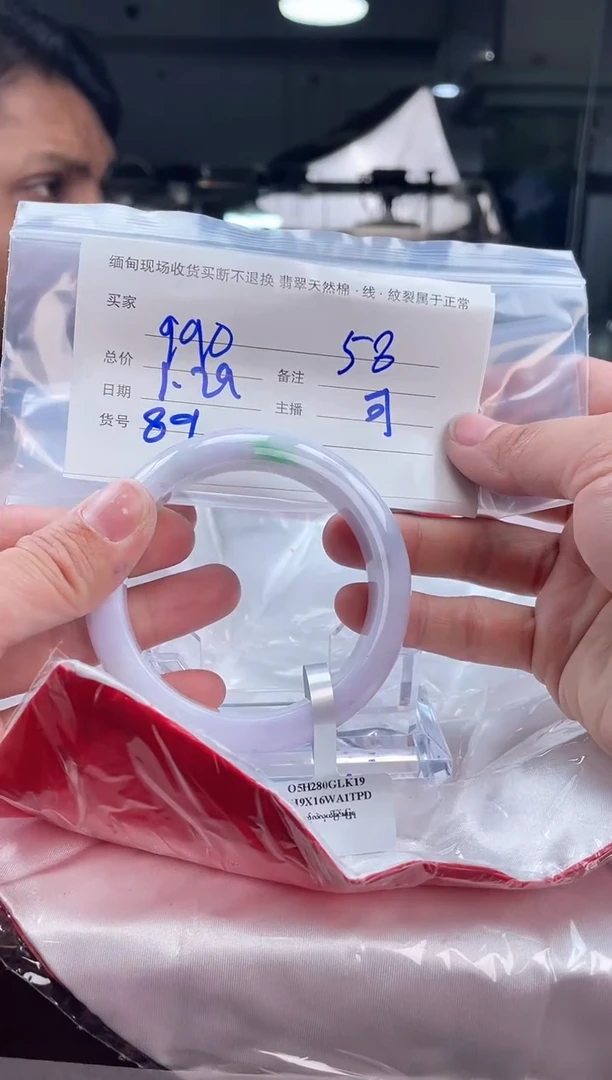 【闪购商品】定制翡翠手镯未镶嵌毛货手镯需精细抛光/58+