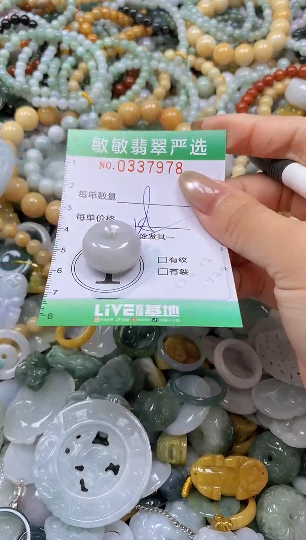 颈饰未镶嵌翡翠闪购0337978多样性发其一
