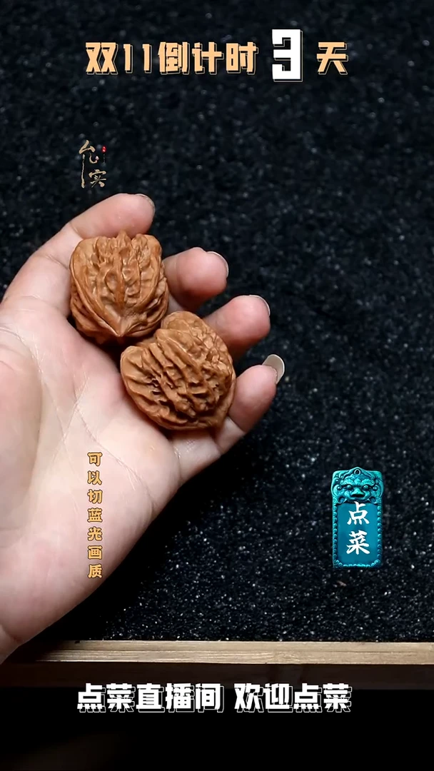 把件文玩核桃曹大龙