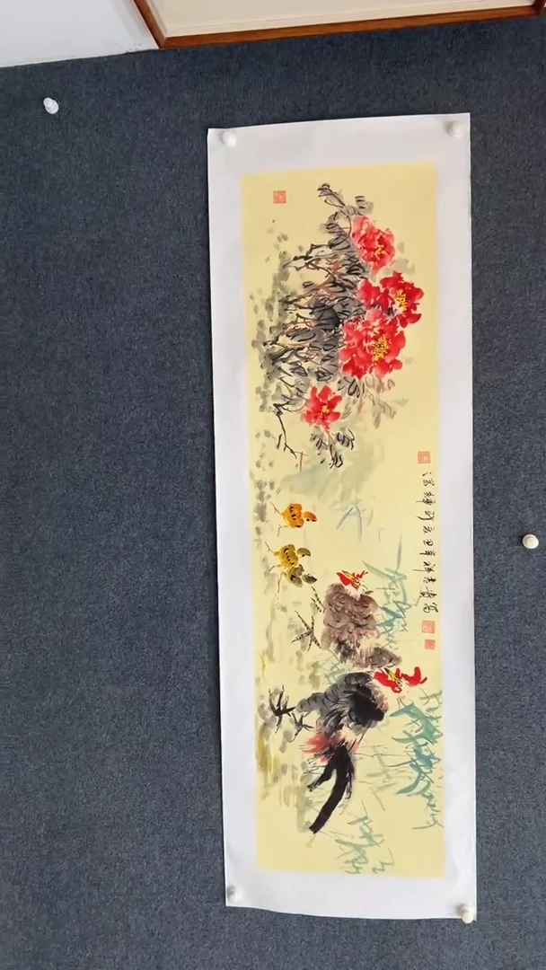 国画7.28-颜新辉-六尺对开-富贵吉祥