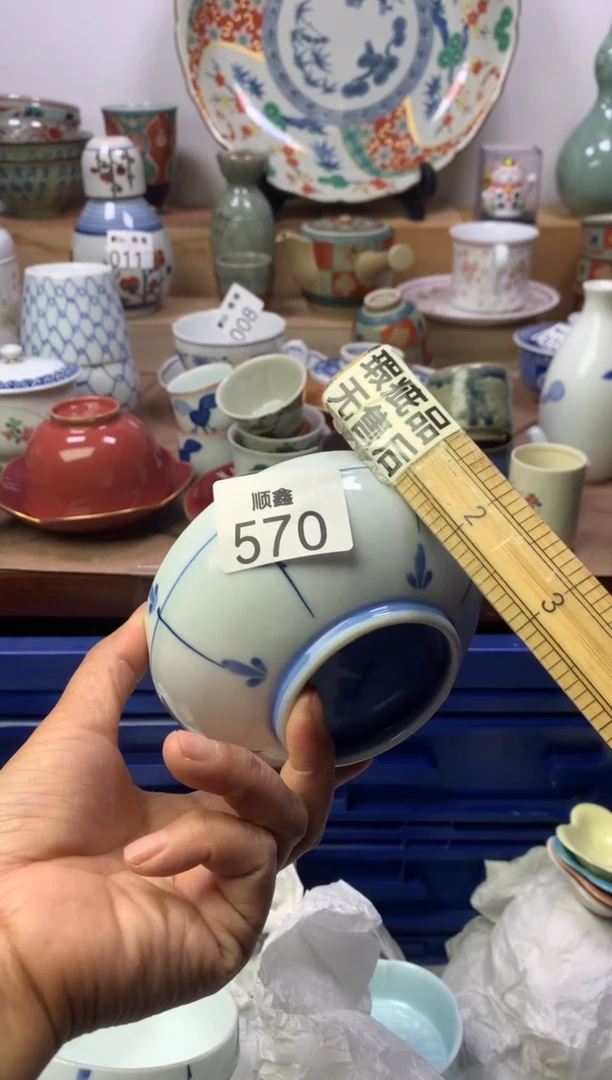 人****远顺鑫工艺品店闪购