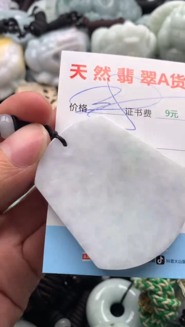 【闪购商品】翡翠吊坠(不含链)未镶嵌1