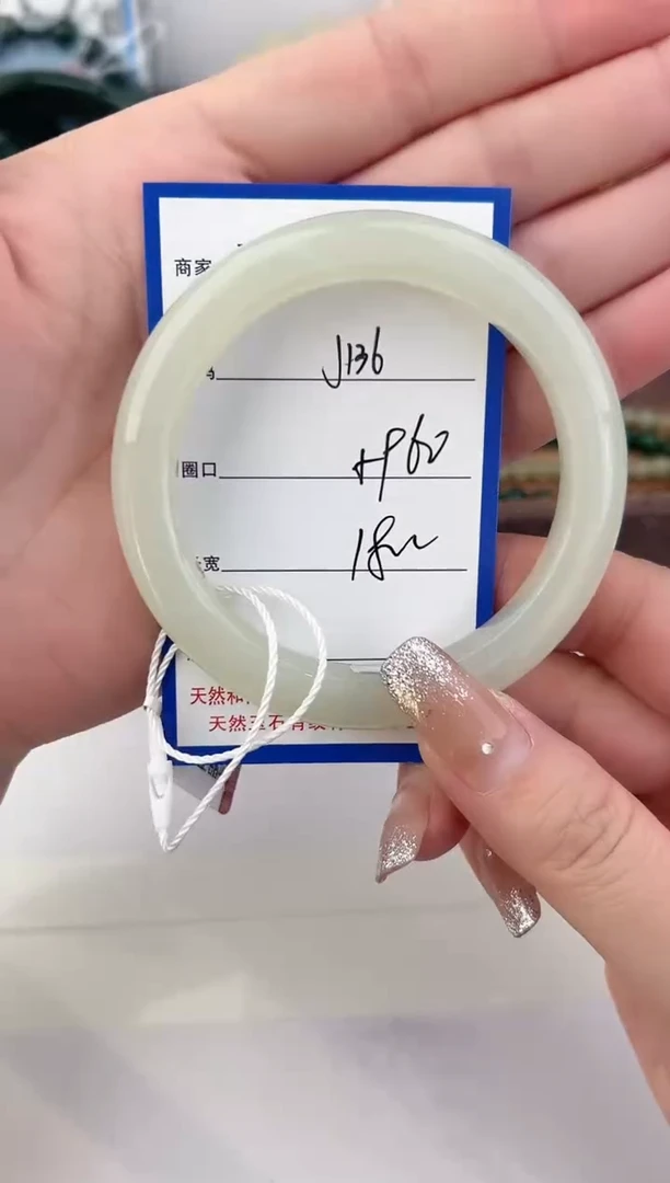 未镶嵌手镯和田玉136颜色微差无瑕疵