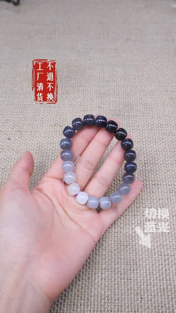 手链未镶嵌和田玉273工厂抛货不退不换个别纹裂