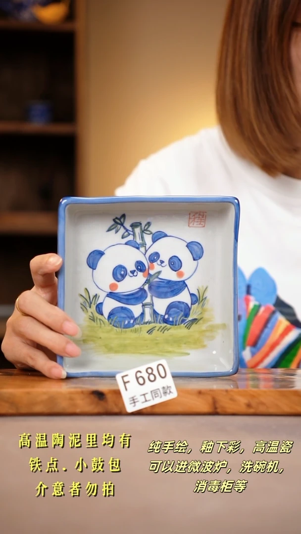 其他F680陶然集器瓷器